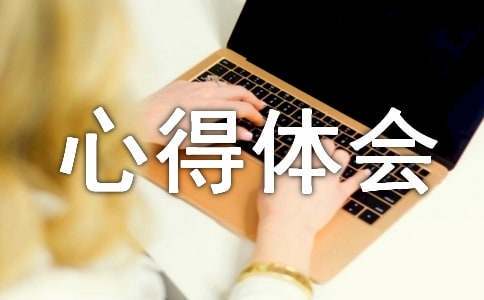 刻苦训练篮球时如何避免受伤的建议_1